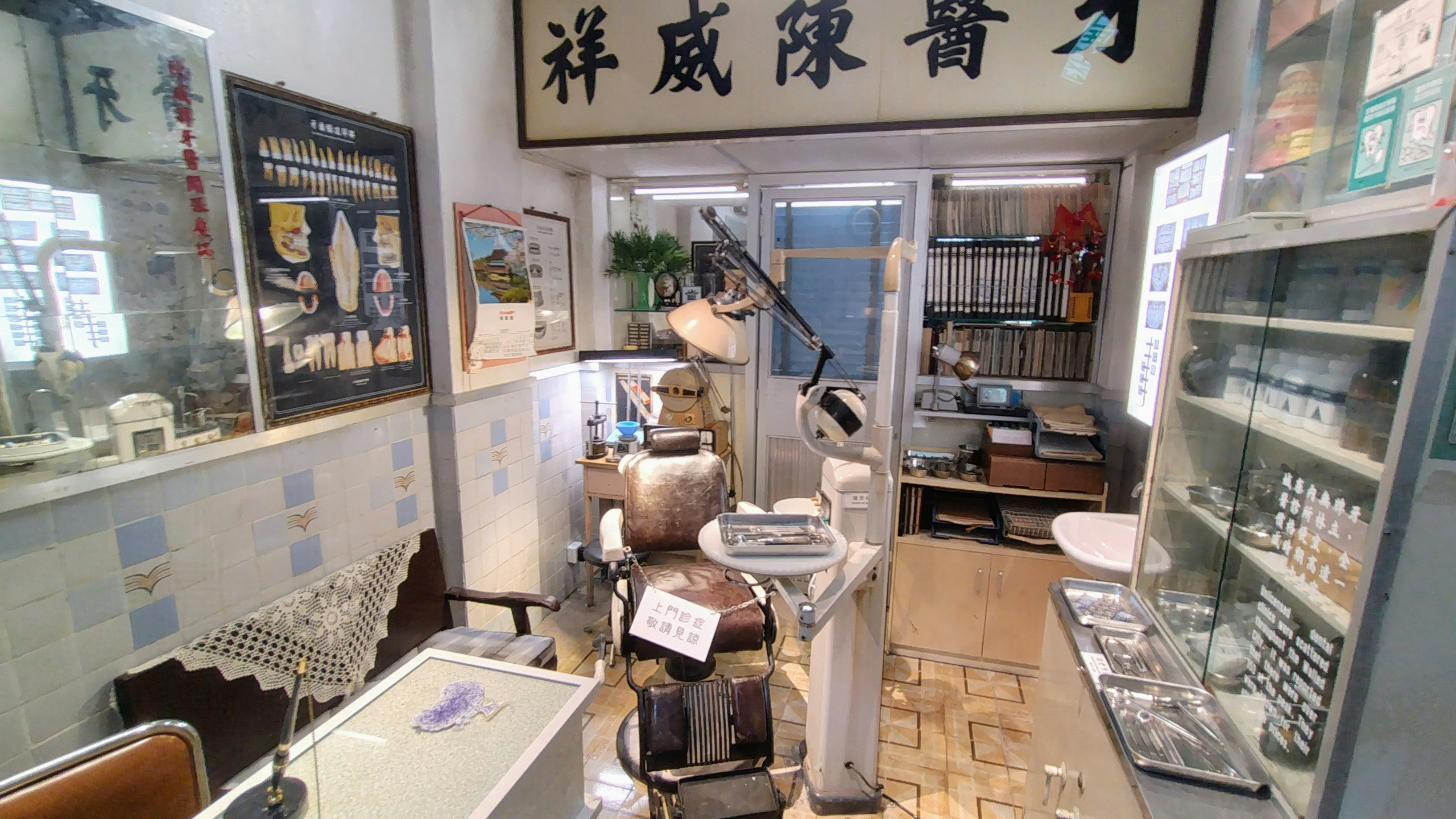 Dental equipment ready for maintenance